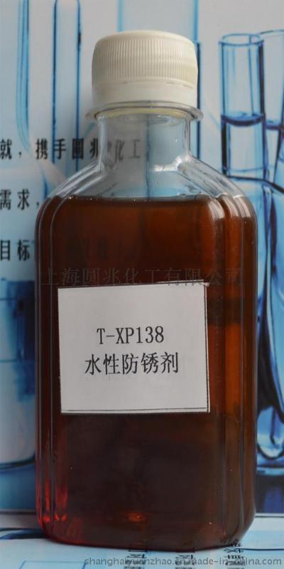 金属加工油复合剂水性防锈剂T-XP138