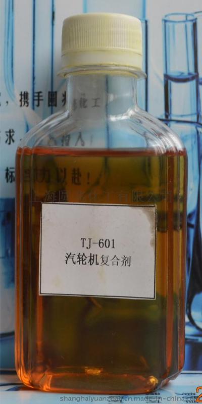 汽轮机油复合剂TJ-601