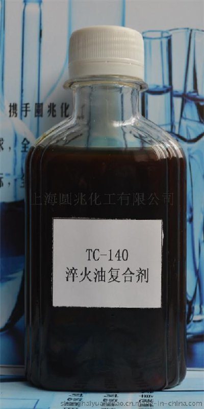 淬火油复合剂TC-140