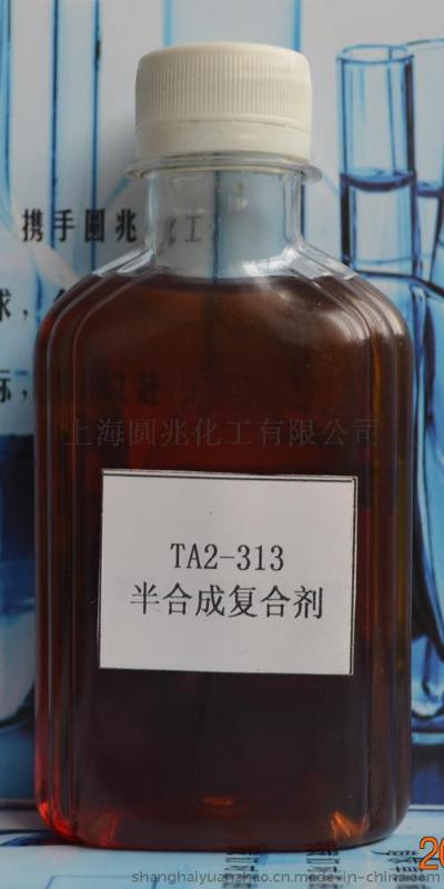 微乳化切削液复合剂TA2-313